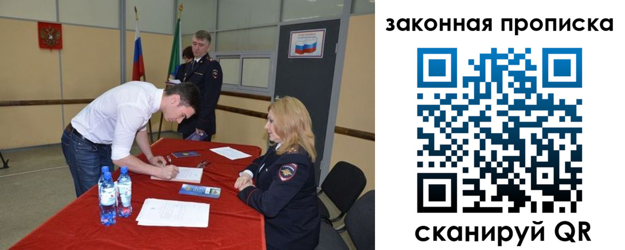 прописка от собственника в Камышлове