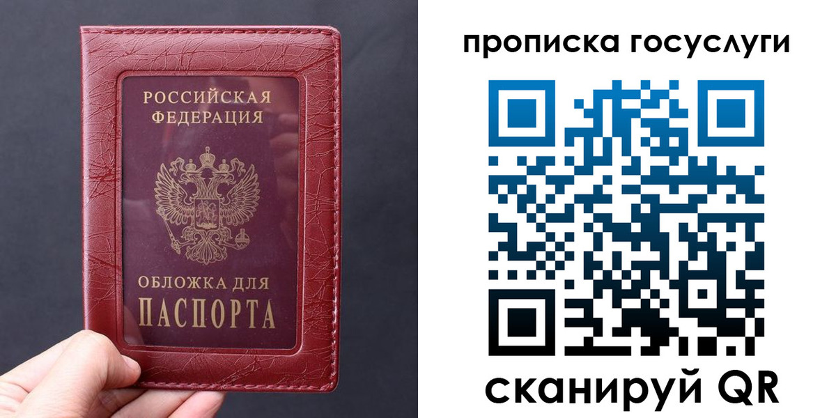 миграционный учет в Камышлове