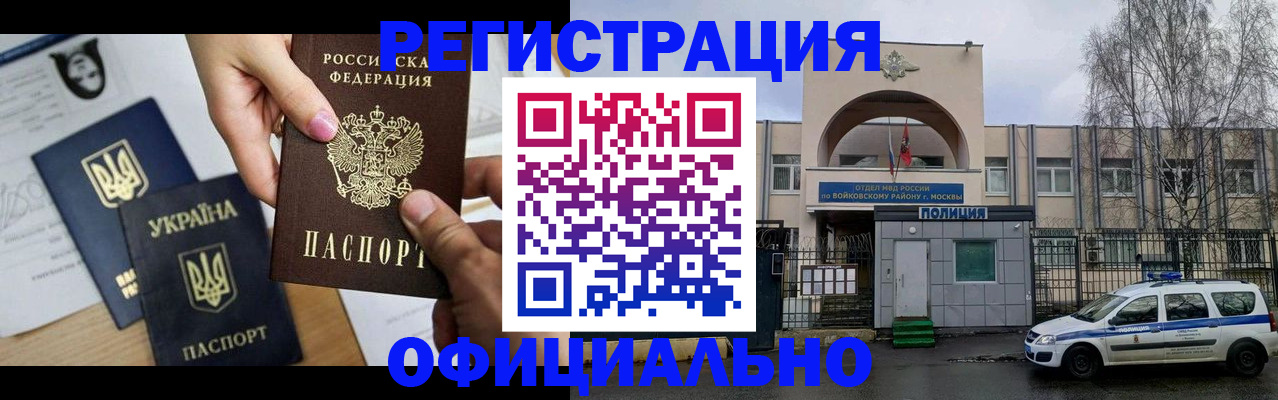 временная регистрация адрес в Камышлове