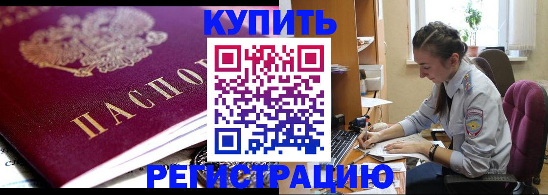 регистрация для школы в Камышлове